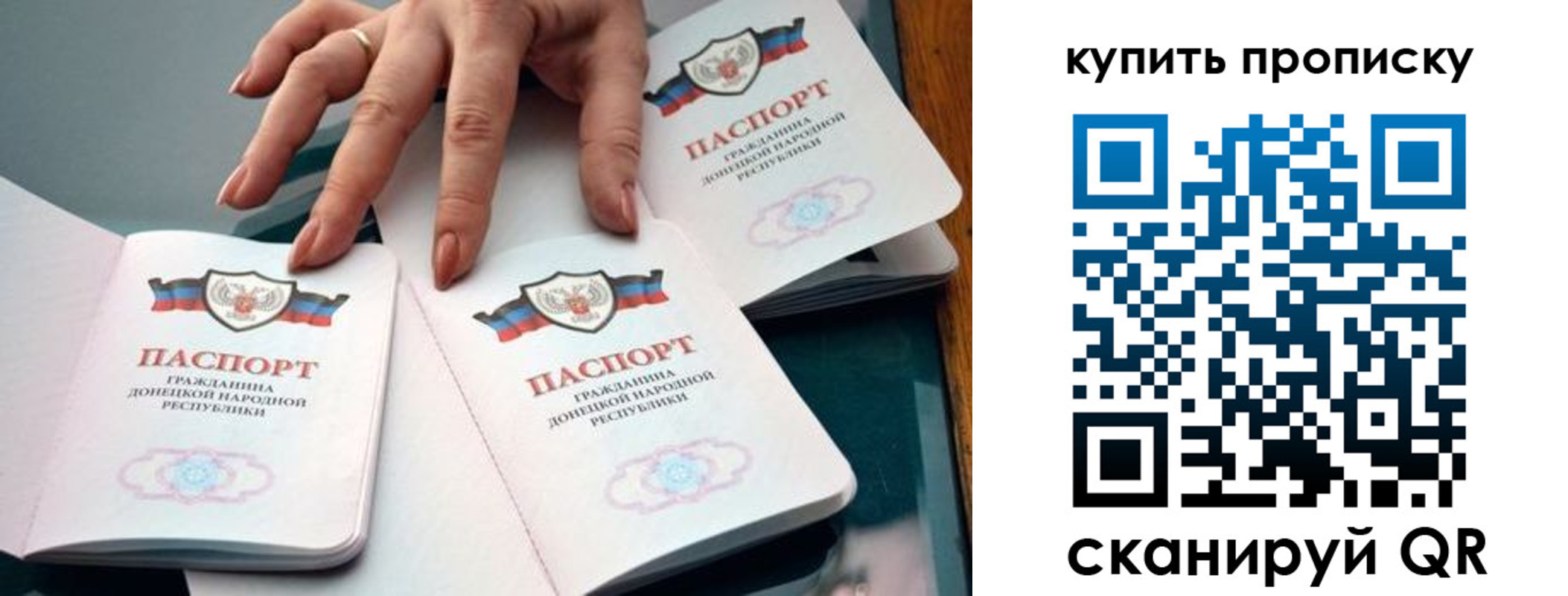где прописаться в Судаке