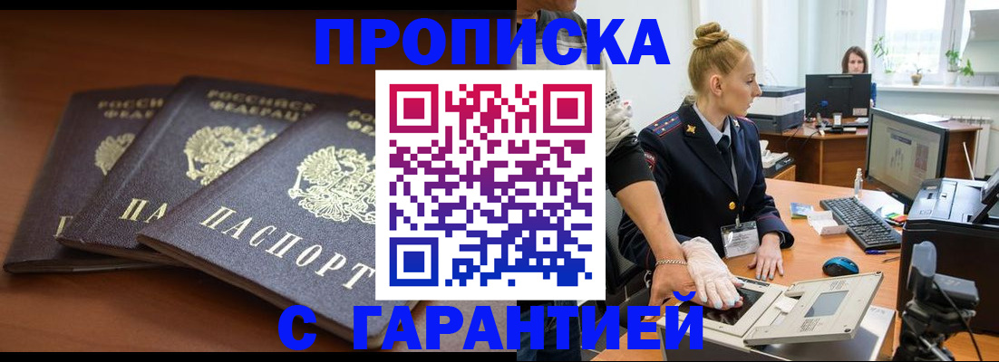 регистрация для школы в Судаке