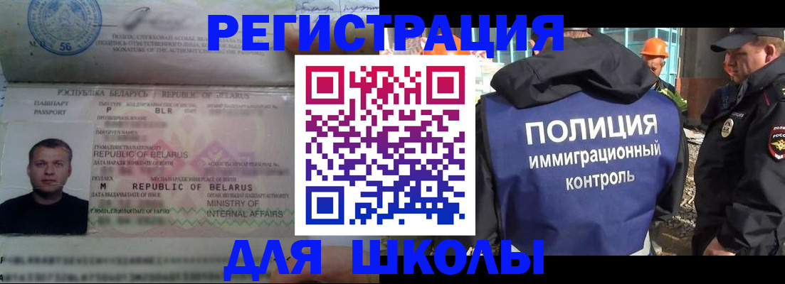 временная регистрация купить в Судаке