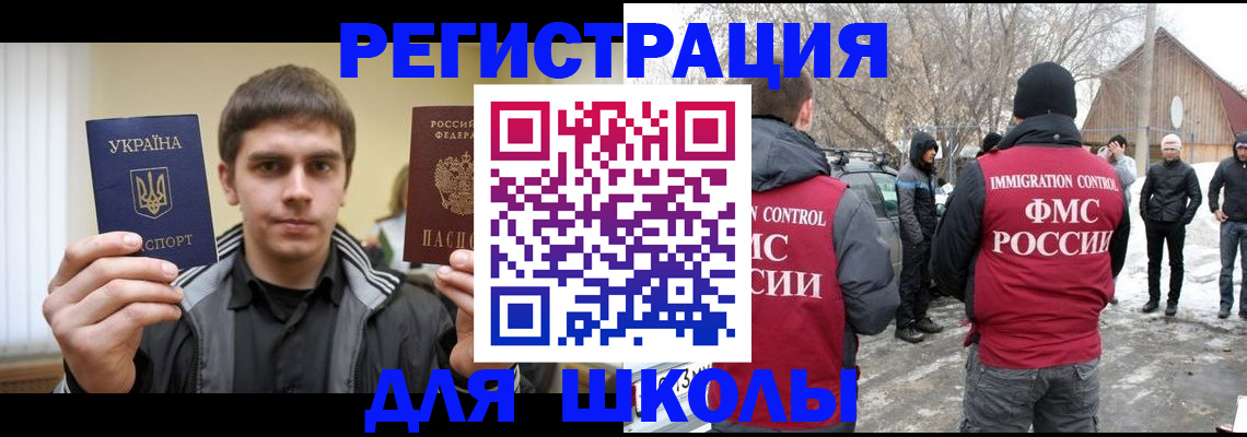 где прописаться в Судаке